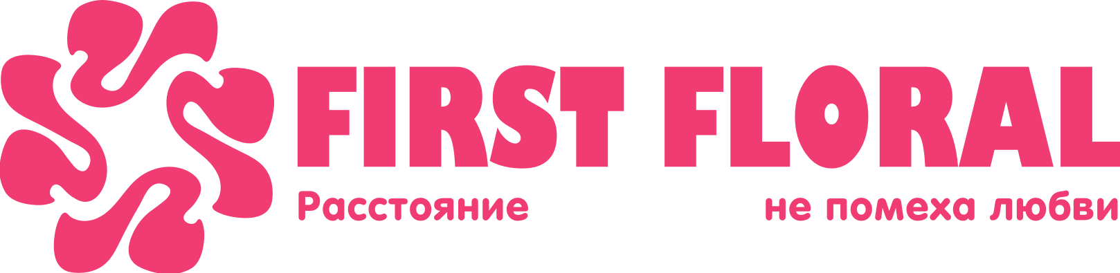 First Floral в ПГТ Новоаганск (Ханты-Мансийский А.О.)
